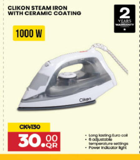 available at أنصار جاليري in قطر - الشحانية