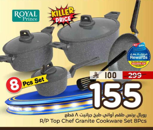 available at Hyper Al Wafa in KSA, Saudi Arabia, Saudi - Jeddah