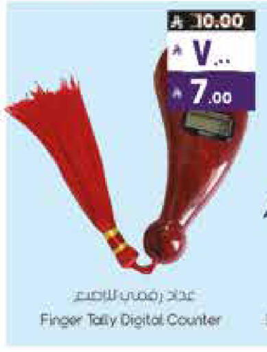 available at City Flower in KSA, Saudi Arabia, Saudi - Sakaka