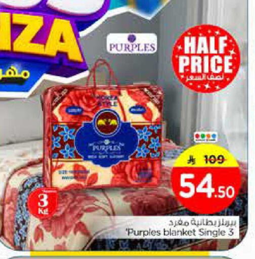 available at نستو in مملكة العربية السعودية, السعودية, سعودية - الخرج