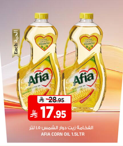 available at المدينة هايبرماركت in مملكة العربية السعودية, السعودية, سعودية - الرياض