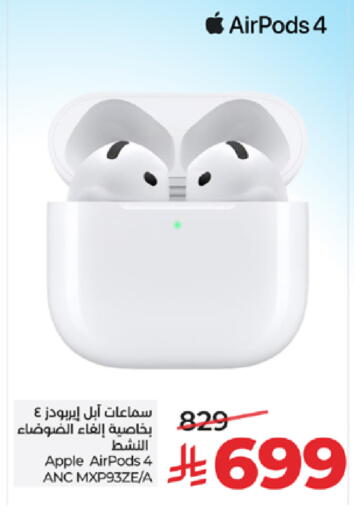 Apple available at لولو هايبرماركت in مملكة العربية السعودية, السعودية, سعودية - جدة