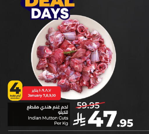 available at LULU Hypermarket in KSA, Saudi Arabia, Saudi - Al Khobar