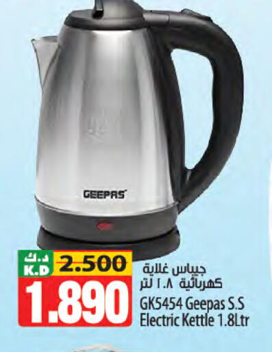 Mango available at Mango Hypermarket  in Kuwait - Ahmadi Governorate