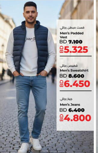 available at LuLu Hypermarket in Bahrain