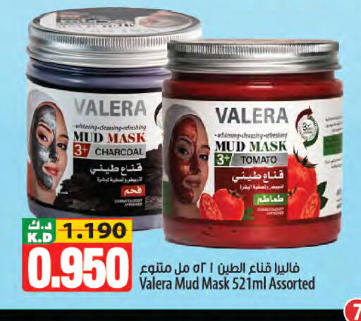 Mango Tomato available at Mango Hypermarket  in Kuwait - Jahra Governorate