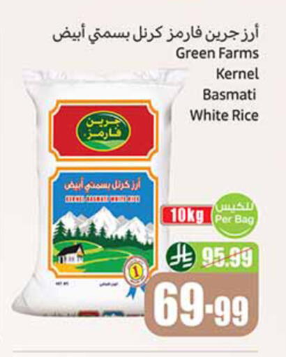 available at أسواق عبد الله العثيم in مملكة العربية السعودية, السعودية, سعودية - القنفذة