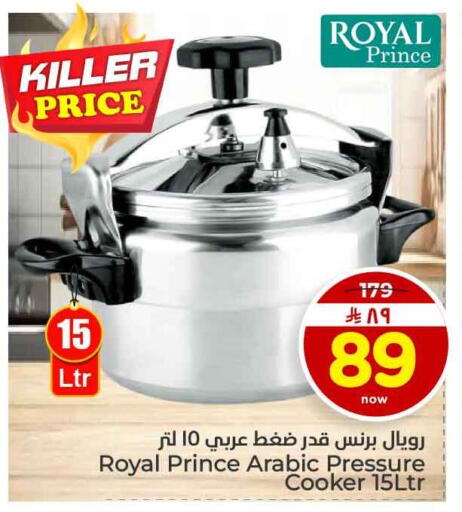 available at Hyper Al Wafa in KSA, Saudi Arabia, Saudi - Al-Kharj