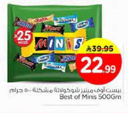 available at Nesto in KSA, Saudi Arabia, Saudi - Al Khobar