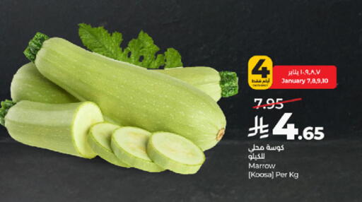 Marrow available at LULU Hypermarket in KSA, Saudi Arabia, Saudi - Tabuk
