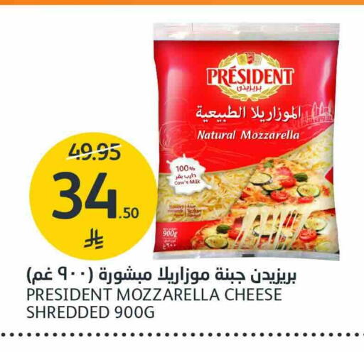 available at مركز الجزيرة للتسوق in مملكة العربية السعودية, السعودية, سعودية - الرياض