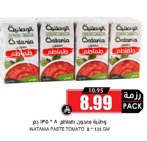 Tomato available at Prime Supermarket in KSA, Saudi Arabia, Saudi - Al Khobar