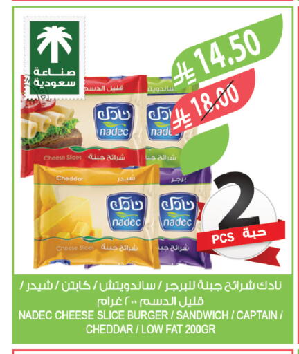 available at Farm  in KSA, Saudi Arabia, Saudi - Medina