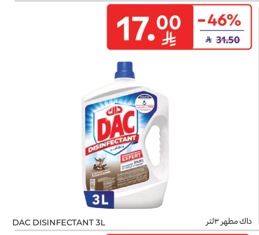 available at Carrefour in KSA, Saudi Arabia, Saudi - Sakaka