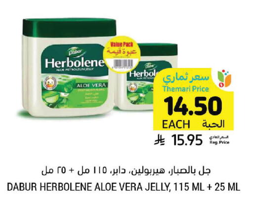 available at أسواق التميمي in مملكة العربية السعودية, السعودية, سعودية - جدة