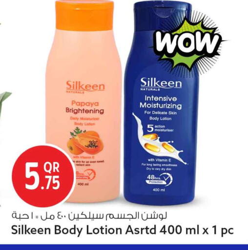 Papaya available at سفاري هايبر ماركت in قطر - الريان