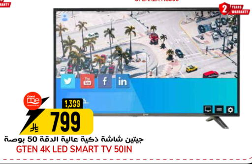 available at جراند هايبر in مملكة العربية السعودية, السعودية, سعودية - الرياض