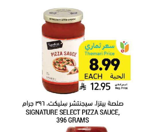 available at Tamimi Market in KSA, Saudi Arabia, Saudi - Al Hasa