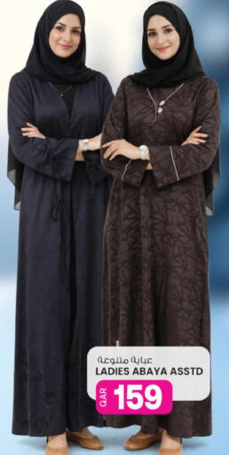 available at أنصار جاليري in قطر - الخور