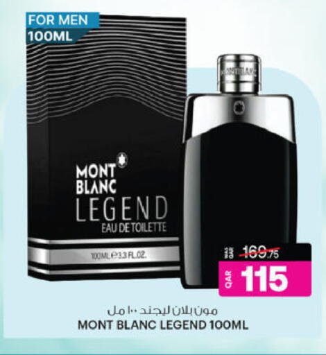 available at Ansar Gallery in Qatar - Al Wakra