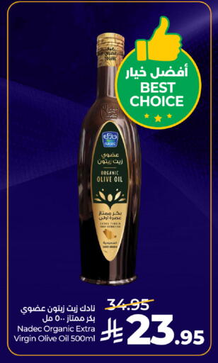 available at LULU Hypermarket in KSA, Saudi Arabia, Saudi - Riyadh