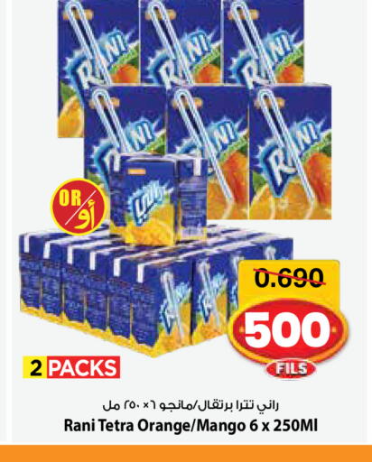 Orange Mango available at Mark & Save in Kuwait - Ahmadi Governorate