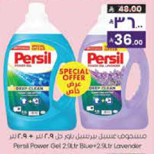 available at ستي فلاور in مملكة العربية السعودية, السعودية, سعودية - نجران