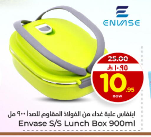 available at Hyper Al Wafa in KSA, Saudi Arabia, Saudi - Al Hasa