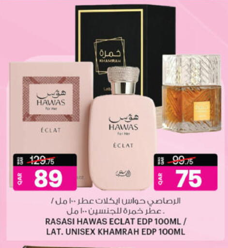 available at Ansar Gallery in Qatar - Al Wakra