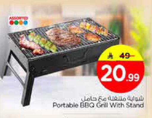 available at نستو in مملكة العربية السعودية, السعودية, سعودية - الخبر‎