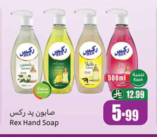 available at Othaim Markets in KSA, Saudi Arabia, Saudi - Medina