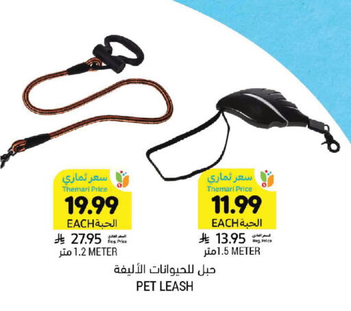 available at Tamimi Market in KSA, Saudi Arabia, Saudi - Jeddah