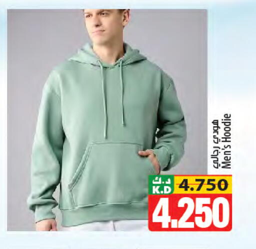 Mango available at Mango Hypermarket  in Kuwait - Ahmadi Governorate