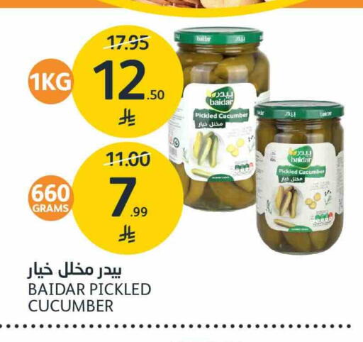 Cucumber available at مركز الجزيرة للتسوق in مملكة العربية السعودية, السعودية, سعودية - الرياض