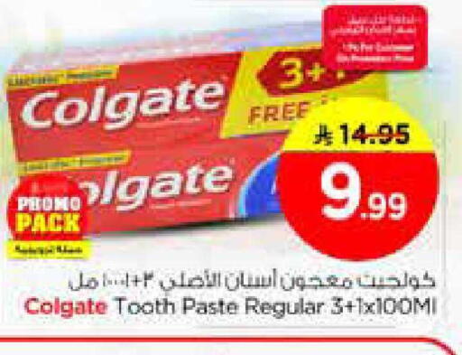 available at Nesto in KSA, Saudi Arabia, Saudi - Al-Kharj