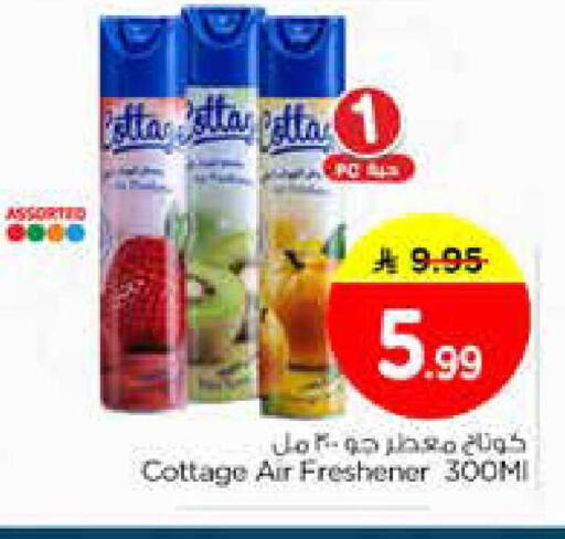 available at Nesto in KSA, Saudi Arabia, Saudi - Al Khobar