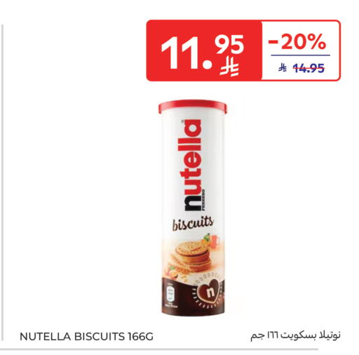 available at Carrefour in KSA, Saudi Arabia, Saudi - Jeddah