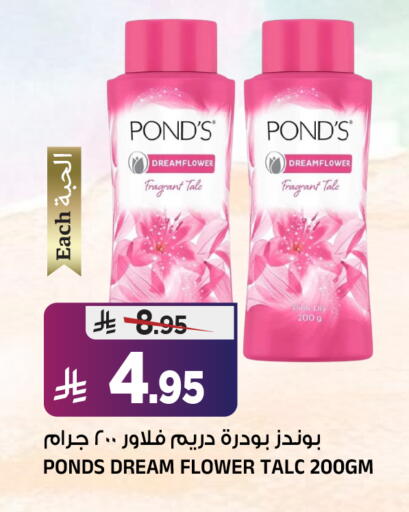 available at Al Madina Hypermarket in KSA, Saudi Arabia, Saudi - Riyadh