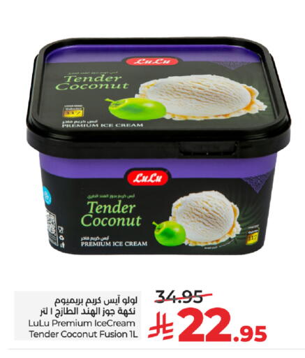 Coconut available at LULU Hypermarket in KSA, Saudi Arabia, Saudi - Al-Kharj