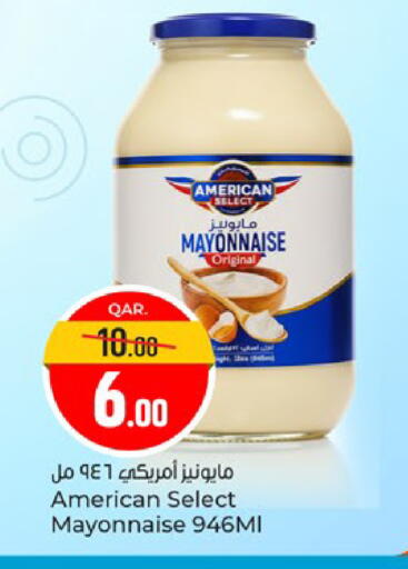 available at باريس هايبرماركت in قطر - الوكرة