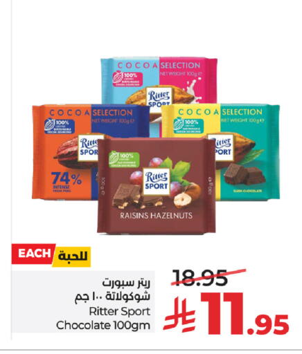 available at LULU Hypermarket in KSA, Saudi Arabia, Saudi - Riyadh