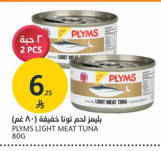 available at مركز الجزيرة للتسوق in مملكة العربية السعودية, السعودية, سعودية - الرياض