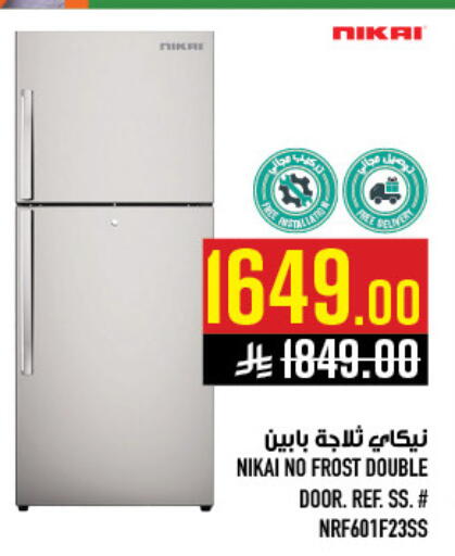 available at Abraj Hypermarket in KSA, Saudi Arabia, Saudi - Mecca
