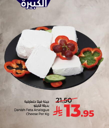 available at LULU Hypermarket in KSA, Saudi Arabia, Saudi - Khamis Mushait