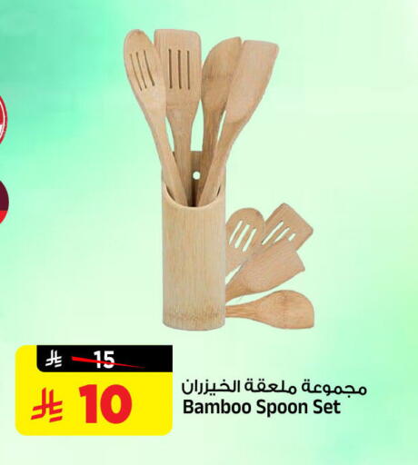 available at المدينة هايبرماركت in مملكة العربية السعودية, السعودية, سعودية - الرياض