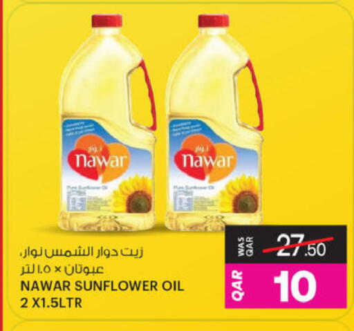 available at Ansar Gallery in Qatar - Al-Shahaniya