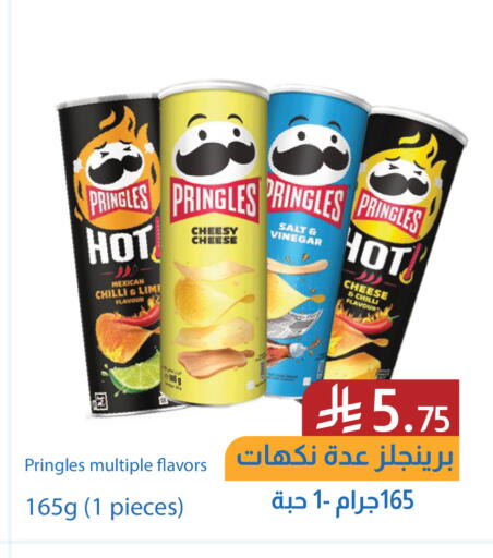 Chilli available at شركة امازون السعودية in مملكة العربية السعودية, السعودية, سعودية - جدة