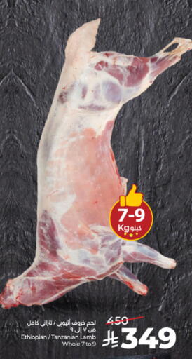 available at LULU Hypermarket in KSA, Saudi Arabia, Saudi - Tabuk