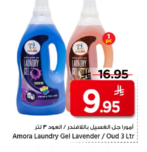 available at مارك & سيف in مملكة العربية السعودية, السعودية, سعودية - الخبر‎