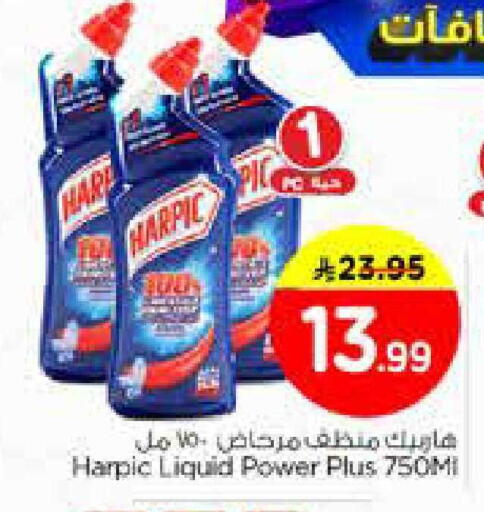 available at Nesto in KSA, Saudi Arabia, Saudi - Al Hasa